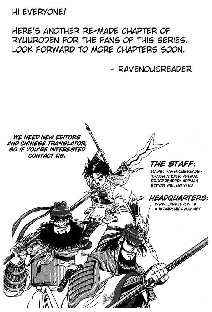 Ryuurouden Chapter 5 page 48 - Chapter 5 : The Dragon Hunter