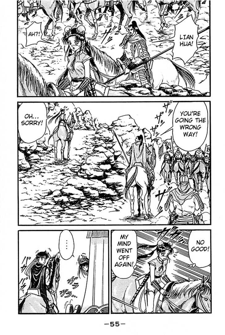 Ryuurouden Chapter 5 page 5 - Chapter 5 : The Dragon Hunter
