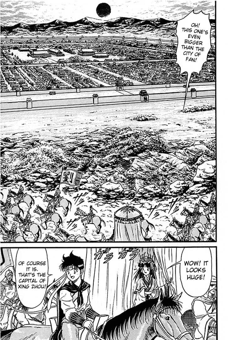 Ryuurouden Chapter 5 page 7 - Chapter 5 : The Dragon Hunter