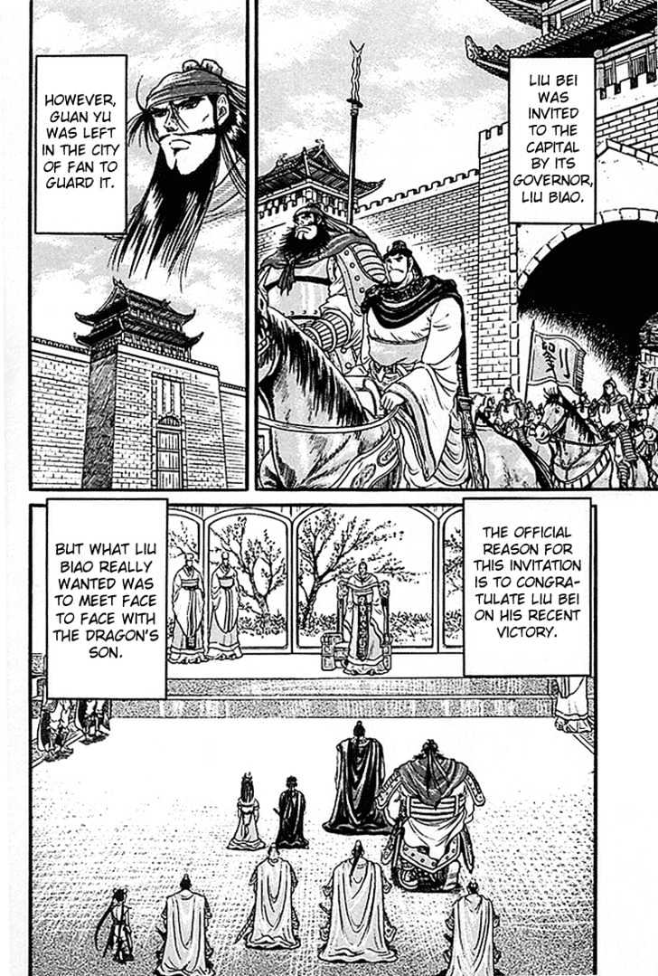 Ryuurouden Chapter 5 page 8 - Chapter 5 : The Dragon Hunter