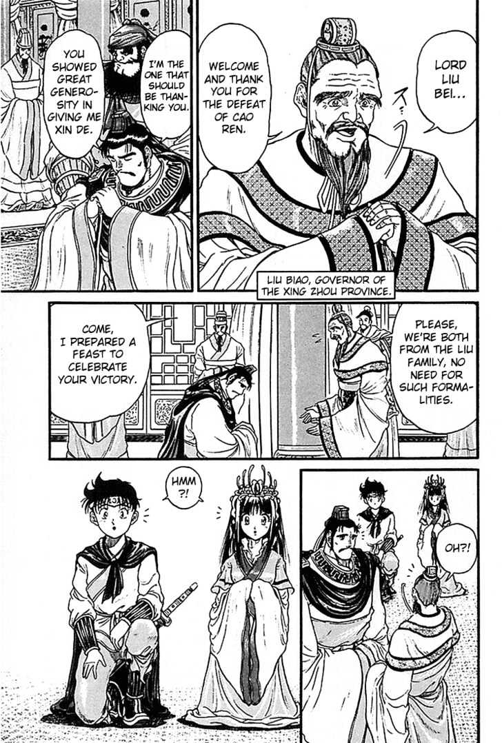 Ryuurouden Chapter 5 page 9 - Chapter 5 : The Dragon Hunter