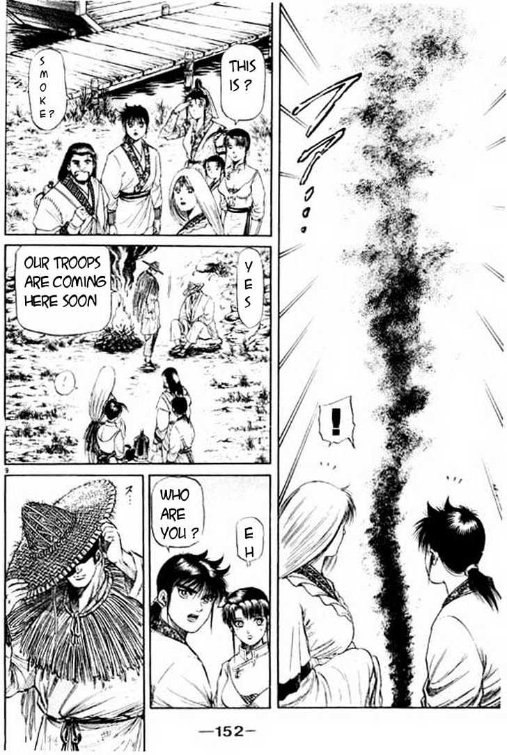 Ryuurouden Chapter 50 page 10 - Chapter 50 : Awakening Of the Dragon Goddes !!