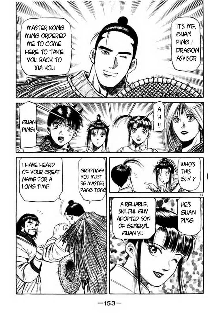 Ryuurouden Chapter 50 page 11 - Chapter 50 : Awakening Of the Dragon Goddes !!