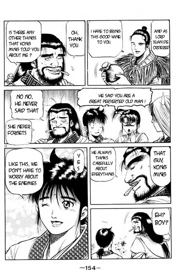 Ryuurouden Chapter 50 page 12 - Chapter 50 : Awakening Of the Dragon Goddes !!