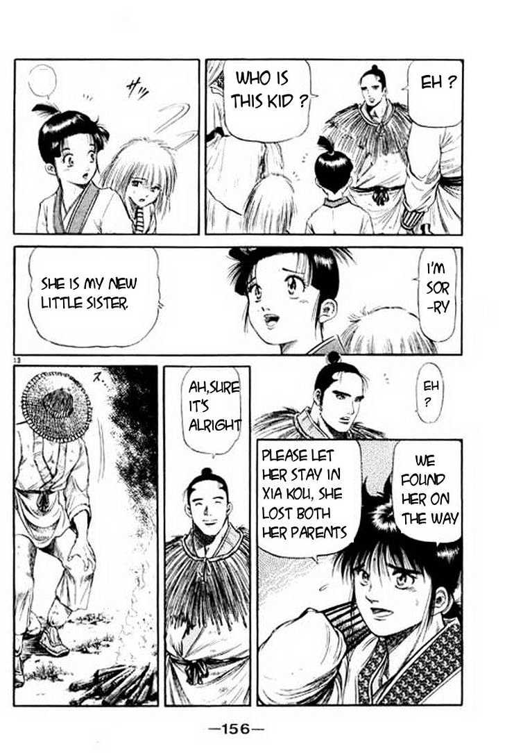 Ryuurouden Chapter 50 page 14 - Chapter 50 : Awakening Of the Dragon Goddes !!
