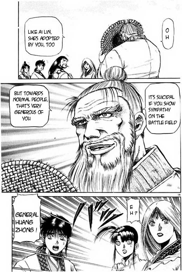 Ryuurouden Chapter 50 page 15 - Chapter 50 : Awakening Of the Dragon Goddes !!