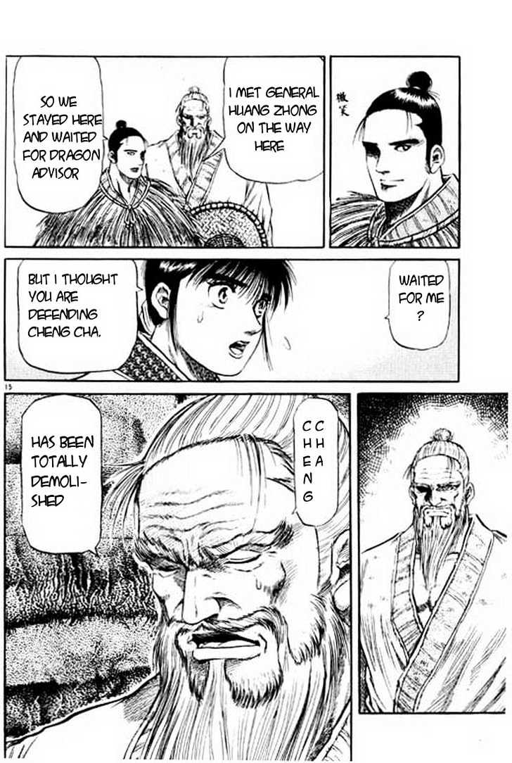 Ryuurouden Chapter 50 page 16 - Chapter 50 : Awakening Of the Dragon Goddes !!