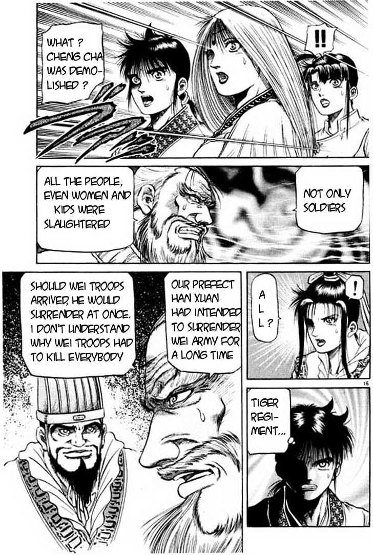 Ryuurouden Chapter 50 page 17 - Chapter 50 : Awakening Of the Dragon Goddes !!