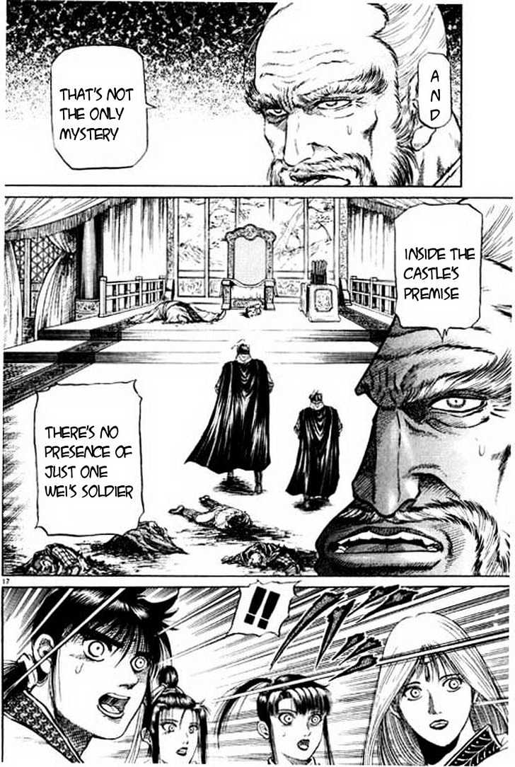 Ryuurouden Chapter 50 page 18 - Chapter 50 : Awakening Of the Dragon Goddes !!