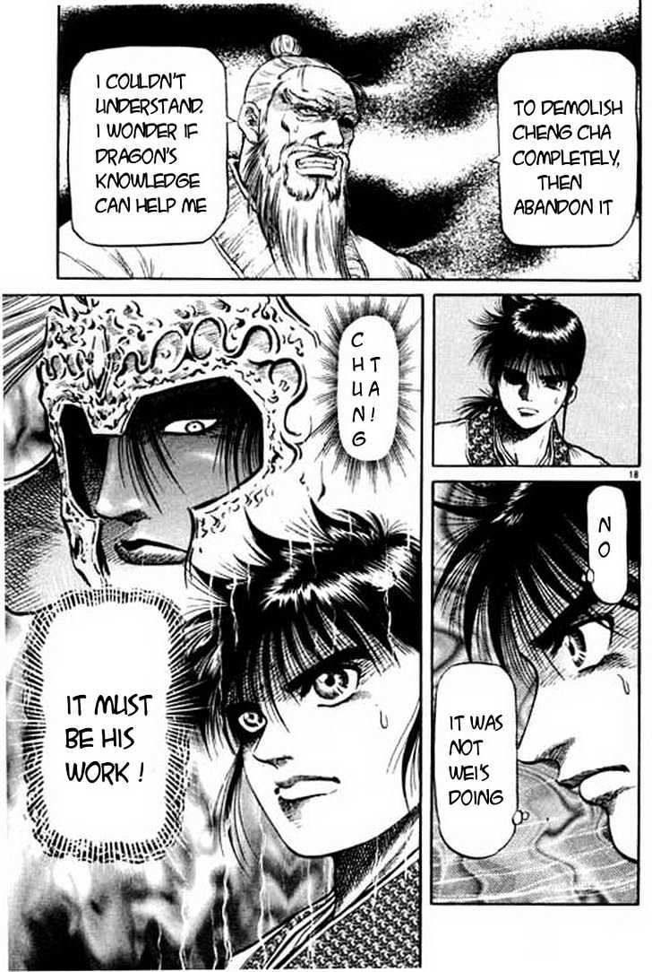 Ryuurouden Chapter 50 page 19 - Chapter 50 : Awakening Of the Dragon Goddes !!