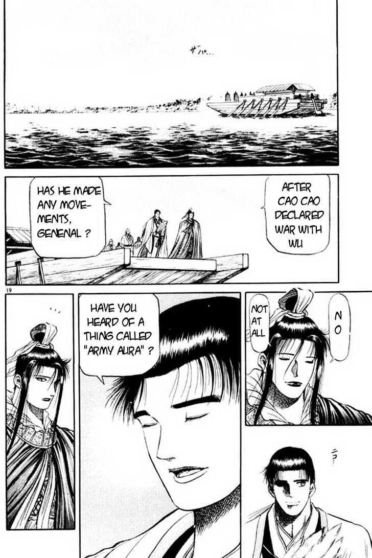 Ryuurouden Chapter 50 page 20 - Chapter 50 : Awakening Of the Dragon Goddes !!