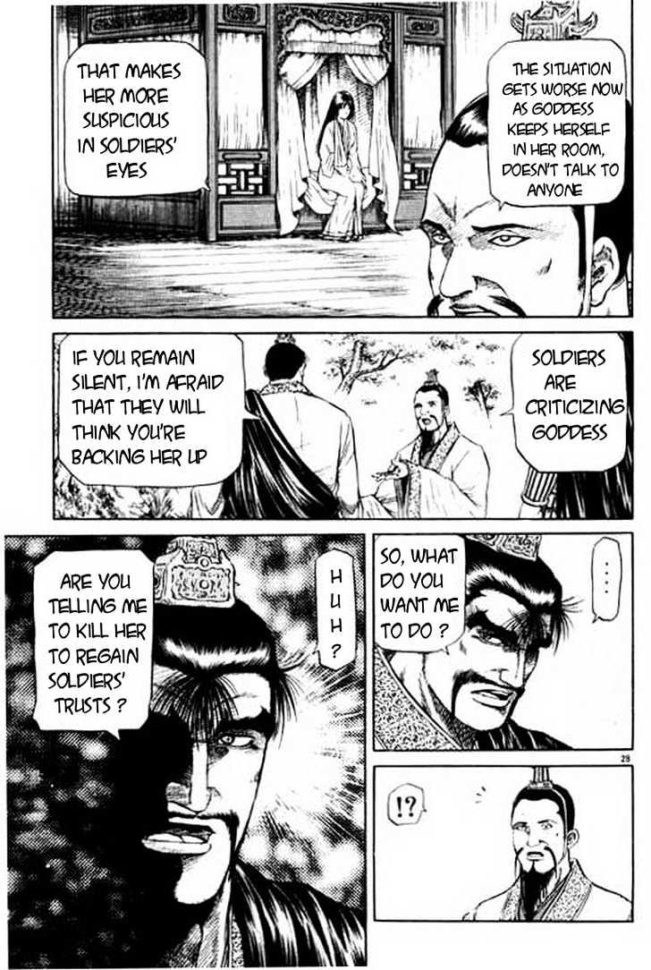 Ryuurouden Chapter 50 page 28 - Chapter 50 : Awakening Of the Dragon Goddes !!