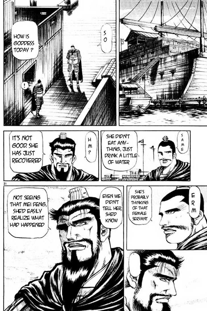 Ryuurouden Chapter 50 page 31 - Chapter 50 : Awakening Of the Dragon Goddes !!