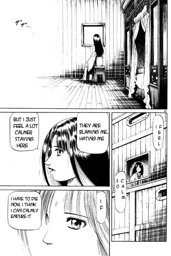 Ryuurouden Chapter 50 page 32 - Chapter 50 : Awakening Of the Dragon Goddes !!