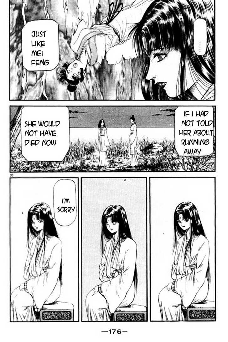 Ryuurouden Chapter 50 page 33 - Chapter 50 : Awakening Of the Dragon Goddes !!