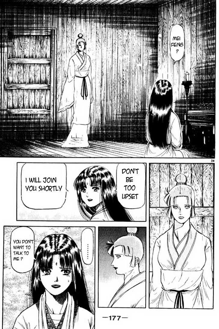 Ryuurouden Chapter 50 page 34 - Chapter 50 : Awakening Of the Dragon Goddes !!