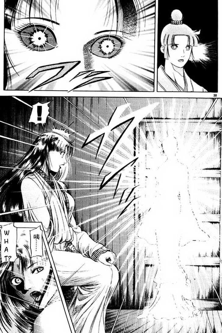 Ryuurouden Chapter 50 page 38 - Chapter 50 : Awakening Of the Dragon Goddes !!