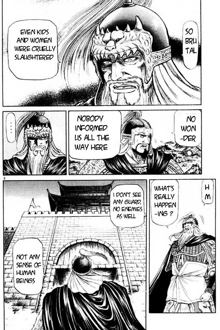 Ryuurouden Chapter 50 page 4 - Chapter 50 : Awakening Of the Dragon Goddes !!