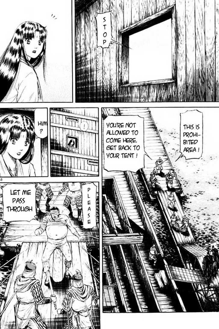 Ryuurouden Chapter 50 page 43 - Chapter 50 : Awakening Of the Dragon Goddes !!