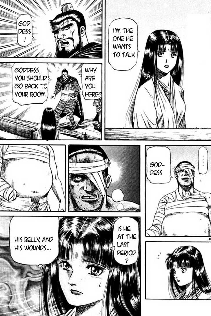 Ryuurouden Chapter 50 page 46 - Chapter 50 : Awakening Of the Dragon Goddes !!