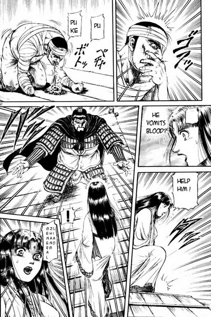 Ryuurouden Chapter 50 page 47 - Chapter 50 : Awakening Of the Dragon Goddes !!