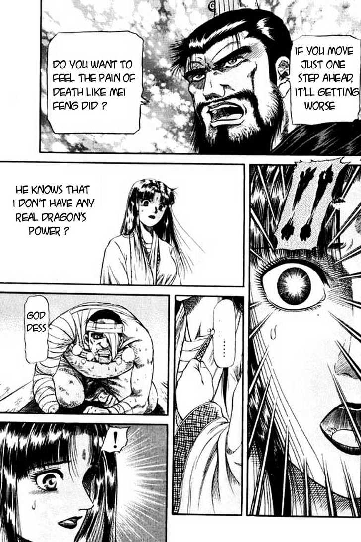 Ryuurouden Chapter 50 page 48 - Chapter 50 : Awakening Of the Dragon Goddes !!