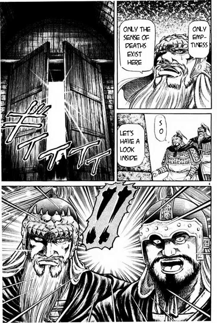 Ryuurouden Chapter 50 page 5 - Chapter 50 : Awakening Of the Dragon Goddes !!