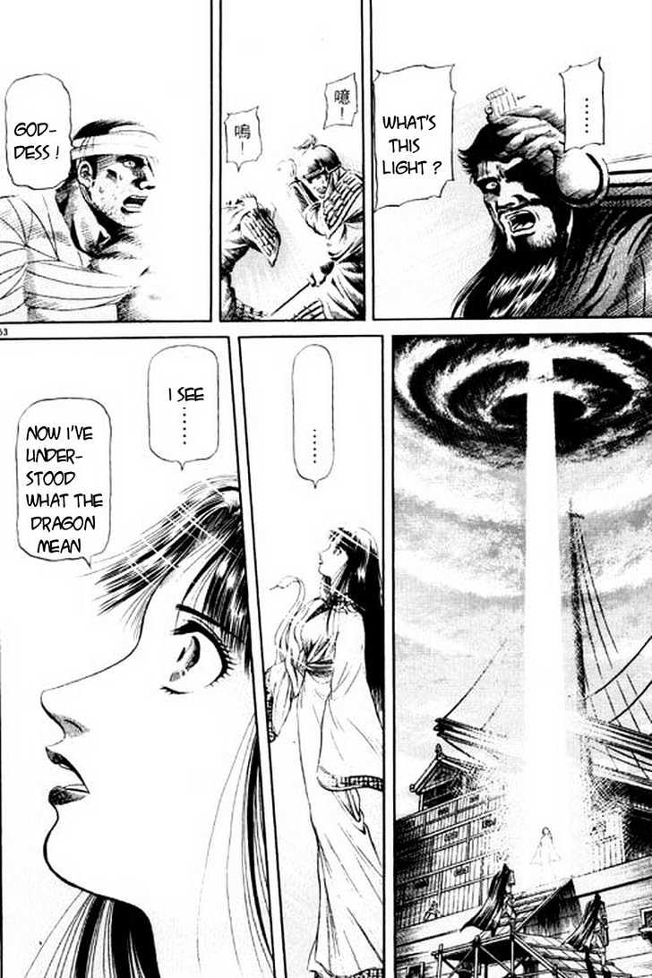 Ryuurouden Chapter 50 page 53 - Chapter 50 : Awakening Of the Dragon Goddes !!