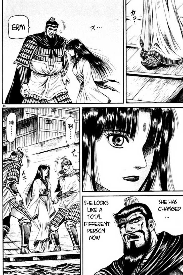 Ryuurouden Chapter 50 page 55 - Chapter 50 : Awakening Of the Dragon Goddes !!