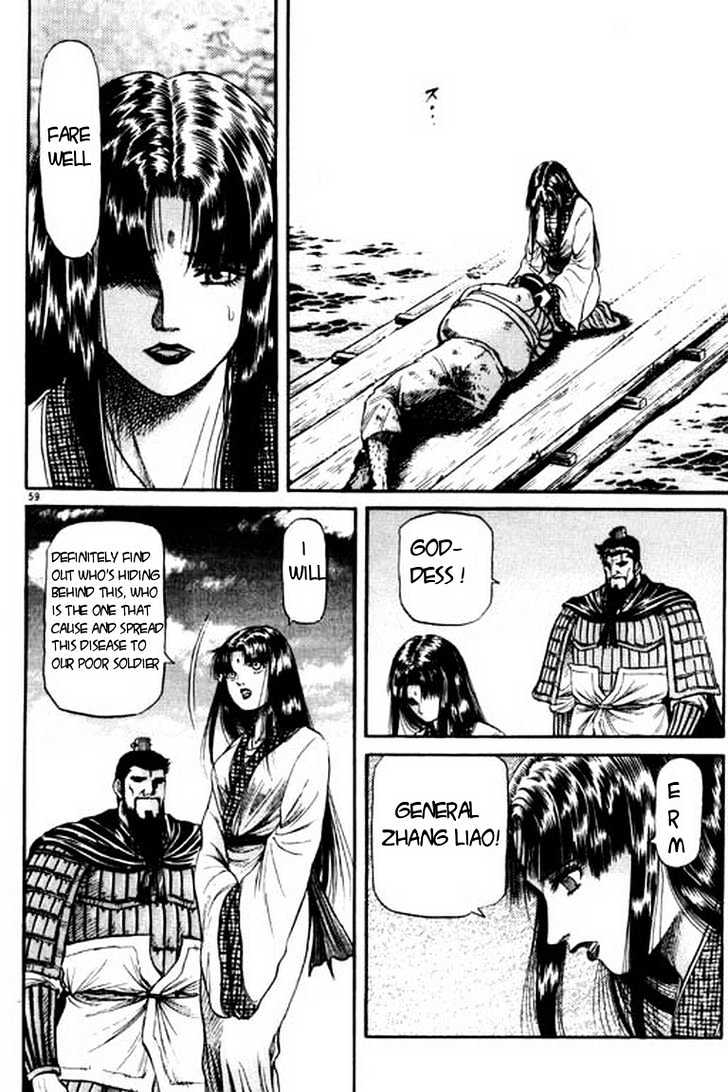 Ryuurouden Chapter 50 page 59 - Chapter 50 : Awakening Of the Dragon Goddes !!