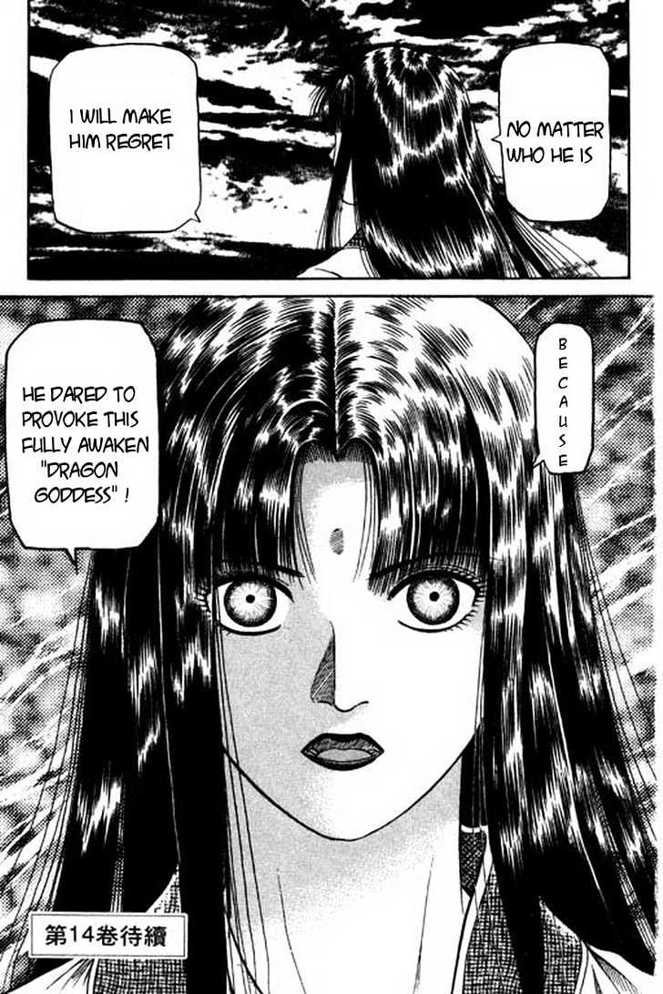 Ryuurouden Chapter 50 page 60 - Chapter 50 : Awakening Of the Dragon Goddes !!