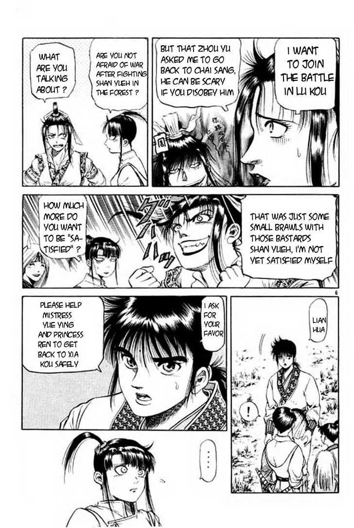 Ryuurouden Chapter 50 page 7 - Chapter 50 : Awakening Of the Dragon Goddes !!