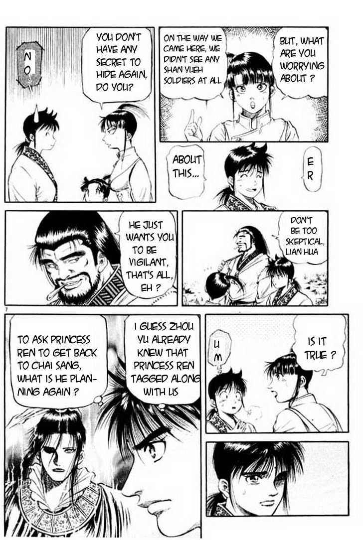 Ryuurouden Chapter 50 page 8 - Chapter 50 : Awakening Of the Dragon Goddes !!