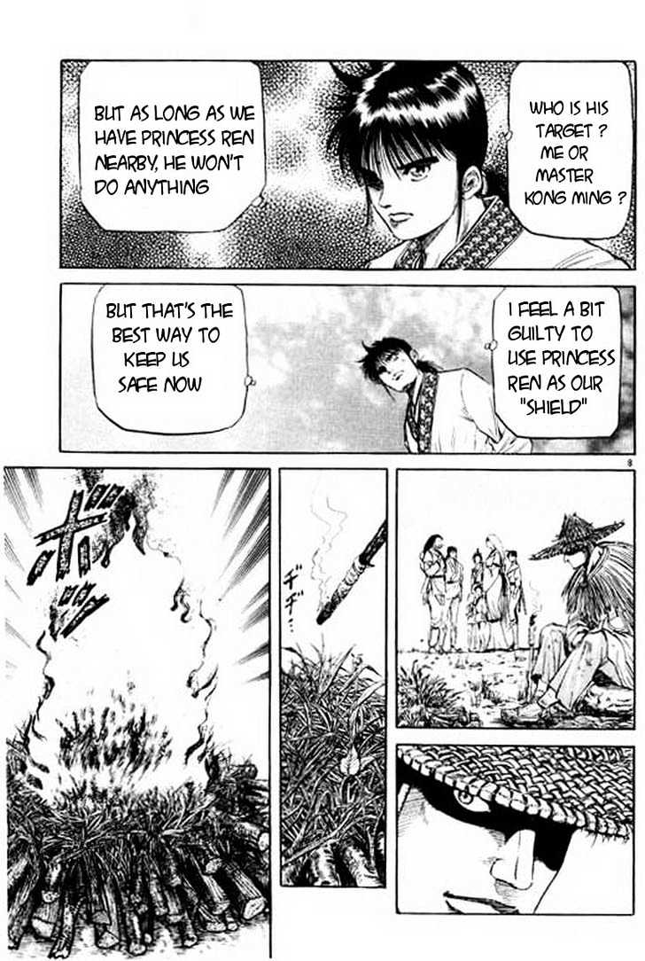 Ryuurouden Chapter 50 page 9 - Chapter 50 : Awakening Of the Dragon Goddes !!