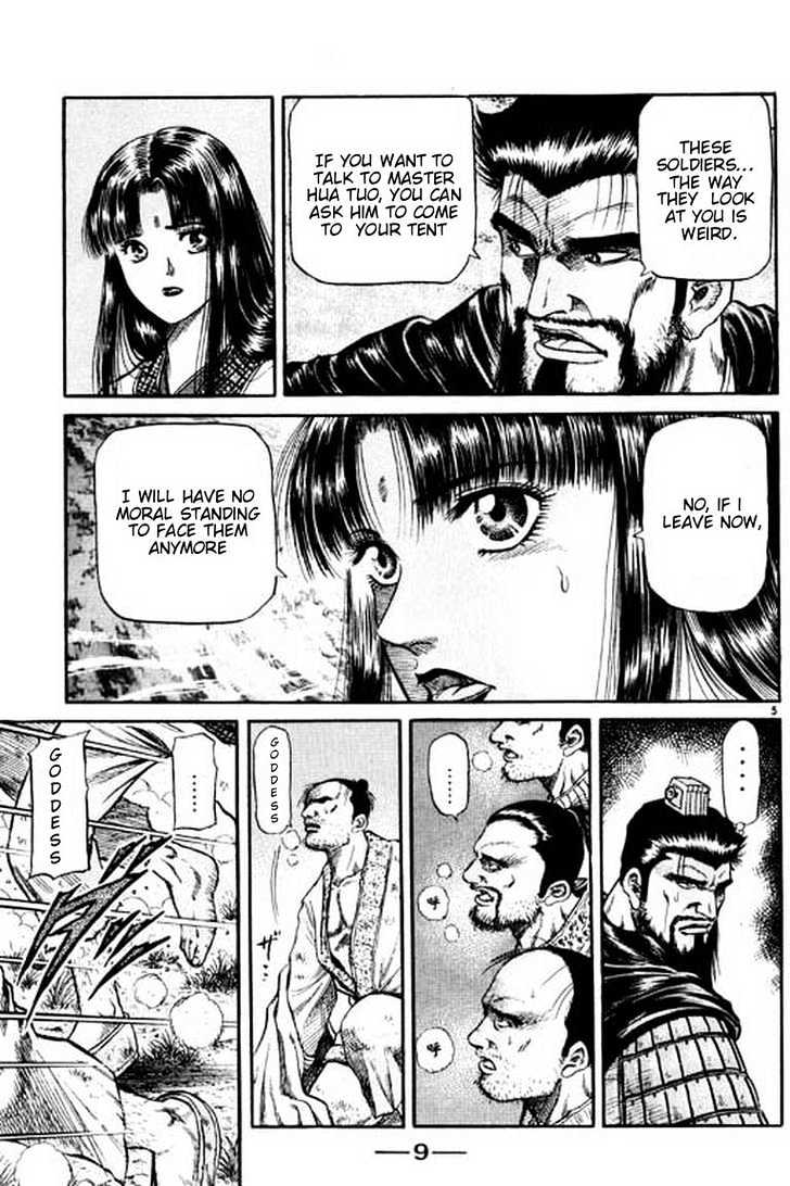 Ryuurouden Chapter 51 page 11 - Chapter 51 : Killer Disease !!!