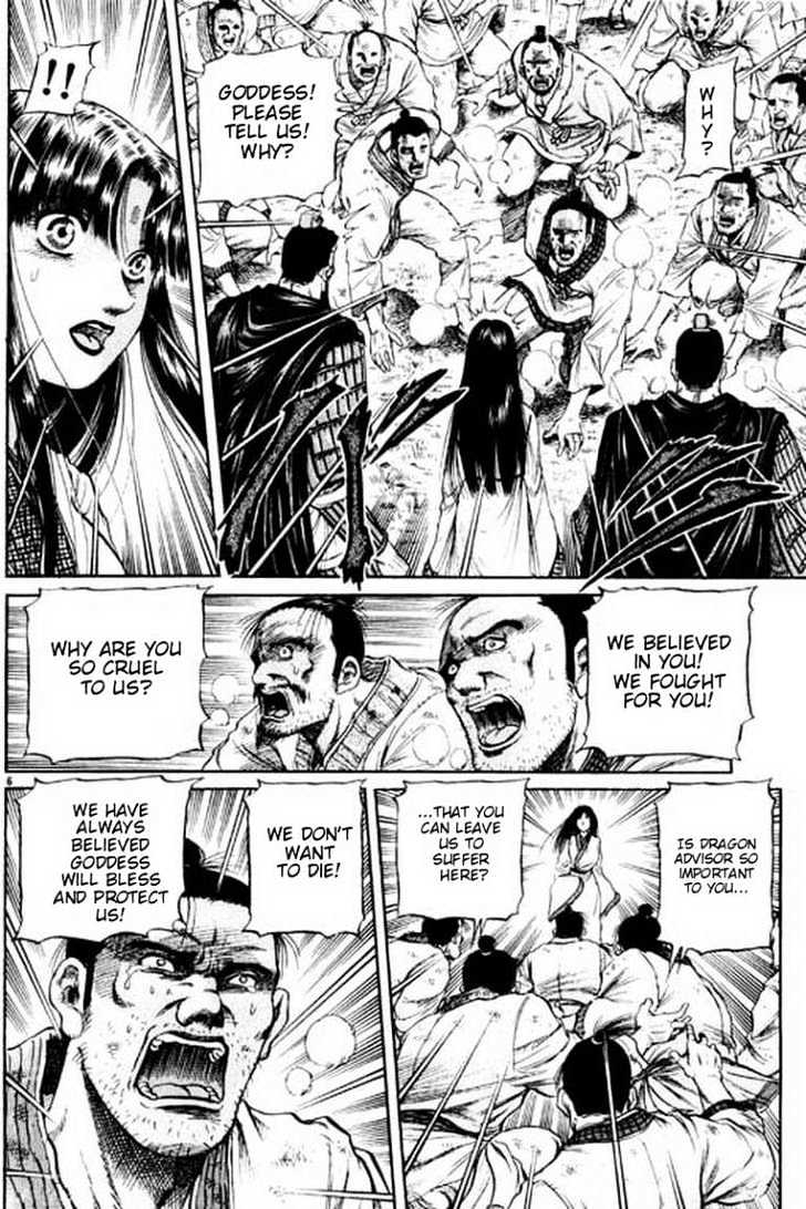 Ryuurouden Chapter 51 page 12 - Chapter 51 : Killer Disease !!!