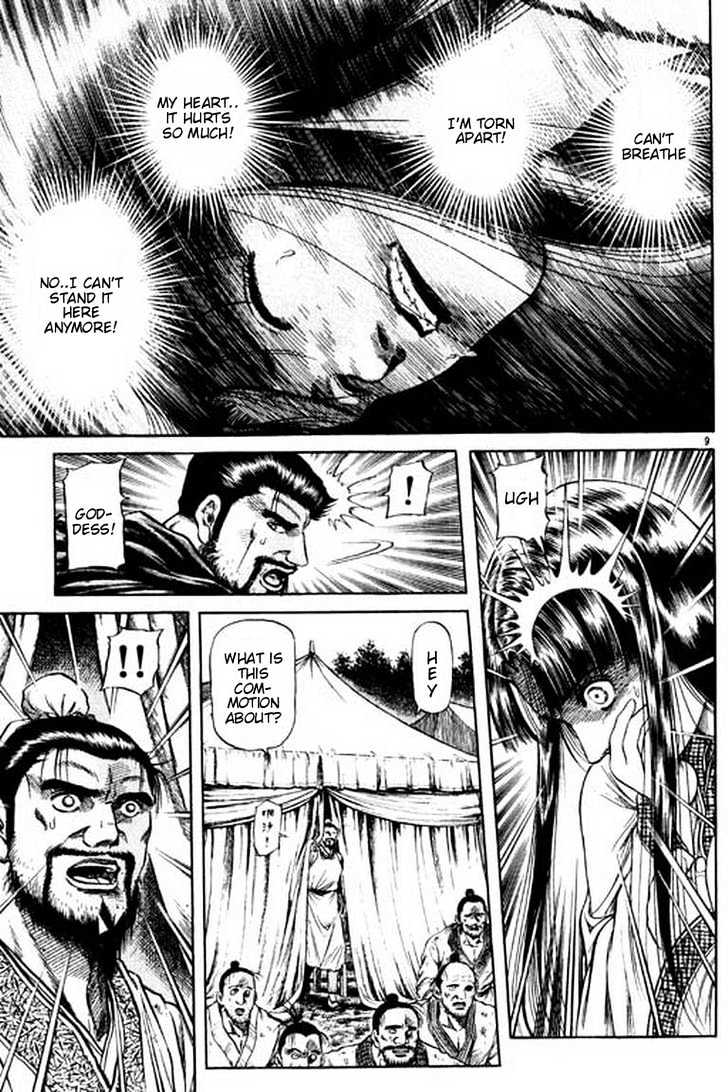 Ryuurouden Chapter 51 page 15 - Chapter 51 : Killer Disease !!!