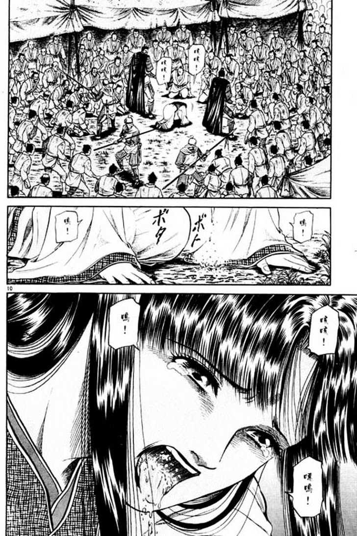 Ryuurouden Chapter 51 page 16 - Chapter 51 : Killer Disease !!!