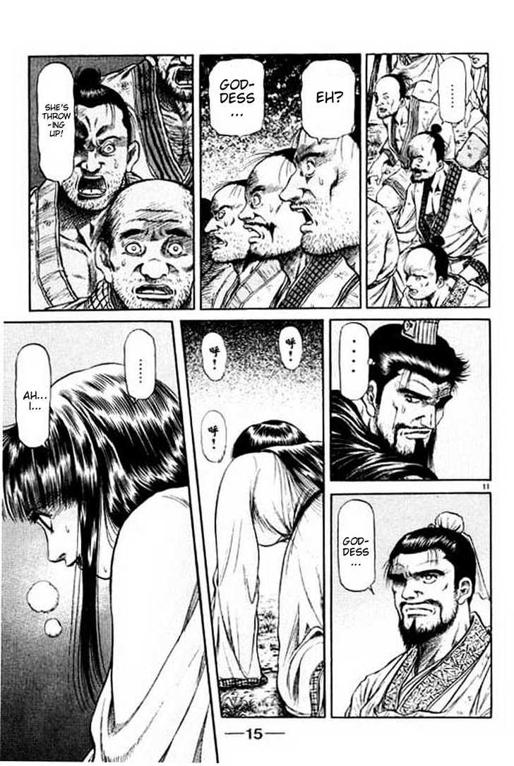 Ryuurouden Chapter 51 page 17 - Chapter 51 : Killer Disease !!!