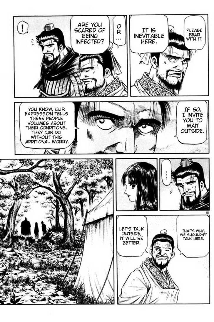 Ryuurouden Chapter 51 page 21 - Chapter 51 : Killer Disease !!!