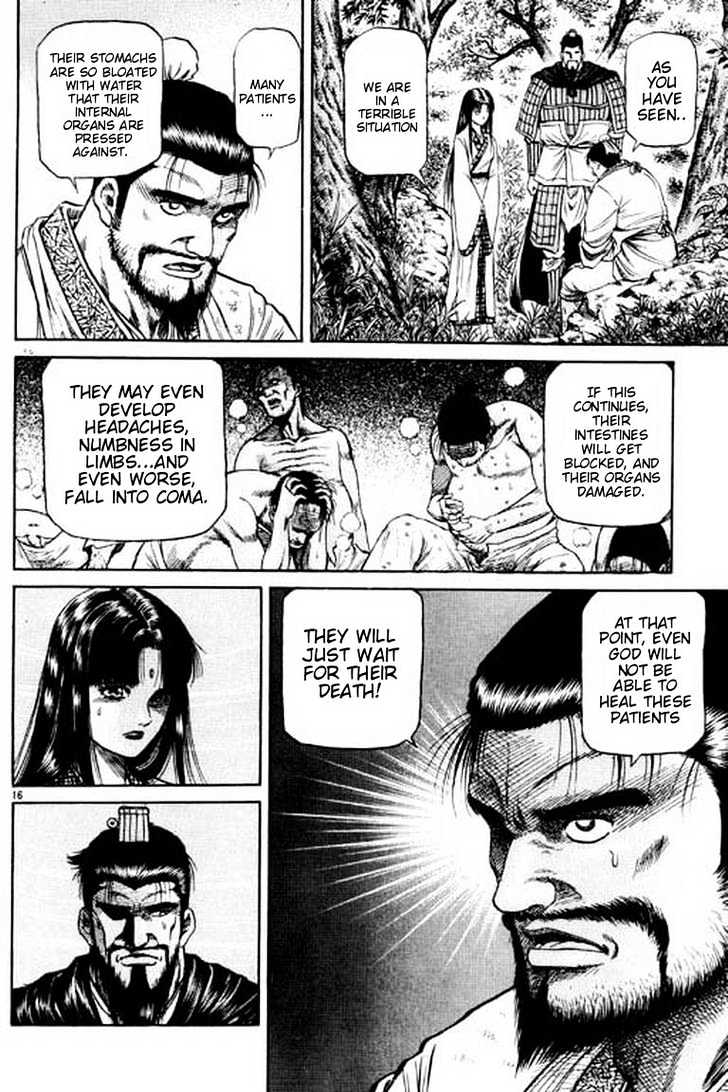 Ryuurouden Chapter 51 page 22 - Chapter 51 : Killer Disease !!!