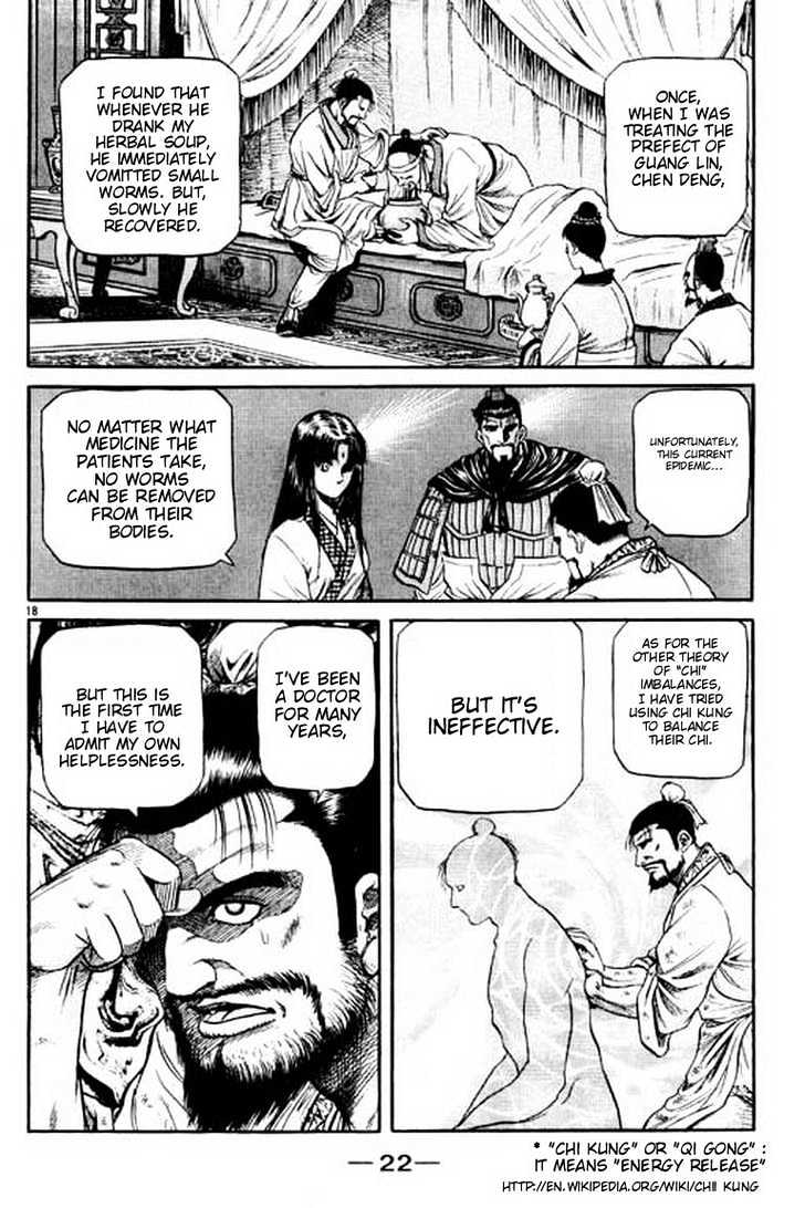 Ryuurouden Chapter 51 page 24 - Chapter 51 : Killer Disease !!!