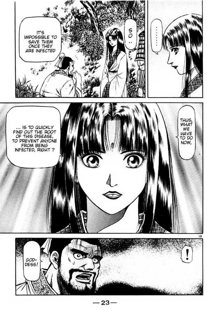 Ryuurouden Chapter 51 page 25 - Chapter 51 : Killer Disease !!!