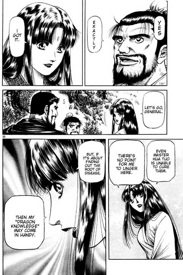 Ryuurouden Chapter 51 page 26 - Chapter 51 : Killer Disease !!!