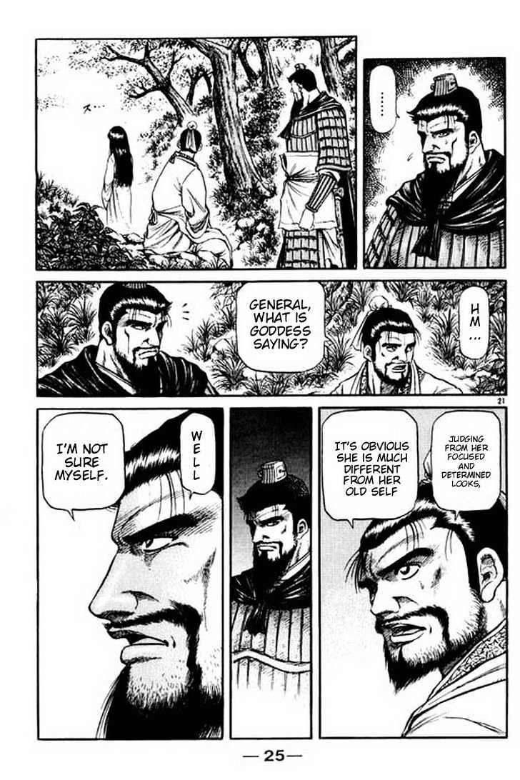 Ryuurouden Chapter 51 page 27 - Chapter 51 : Killer Disease !!!