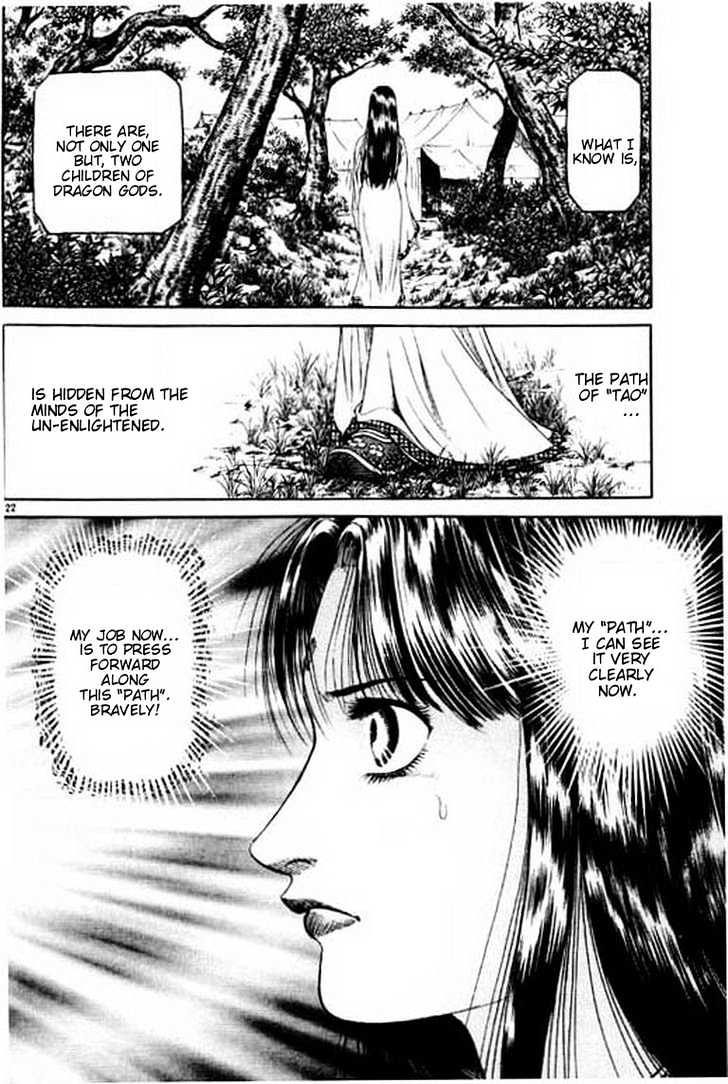Ryuurouden Chapter 51 page 28 - Chapter 51 : Killer Disease !!!