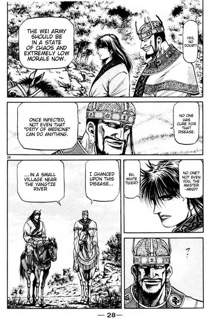 Ryuurouden Chapter 51 page 30 - Chapter 51 : Killer Disease !!!