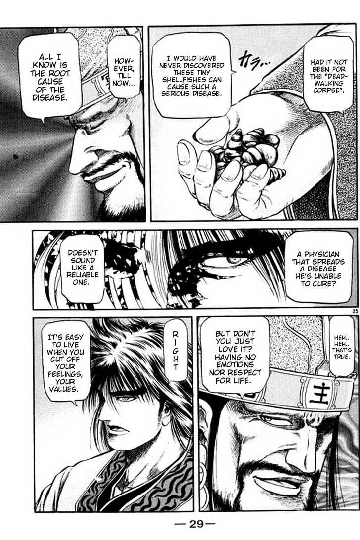 Ryuurouden Chapter 51 page 31 - Chapter 51 : Killer Disease !!!