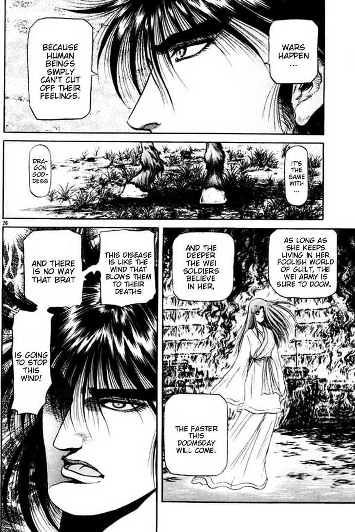 Ryuurouden Chapter 51 page 32 - Chapter 51 : Killer Disease !!!
