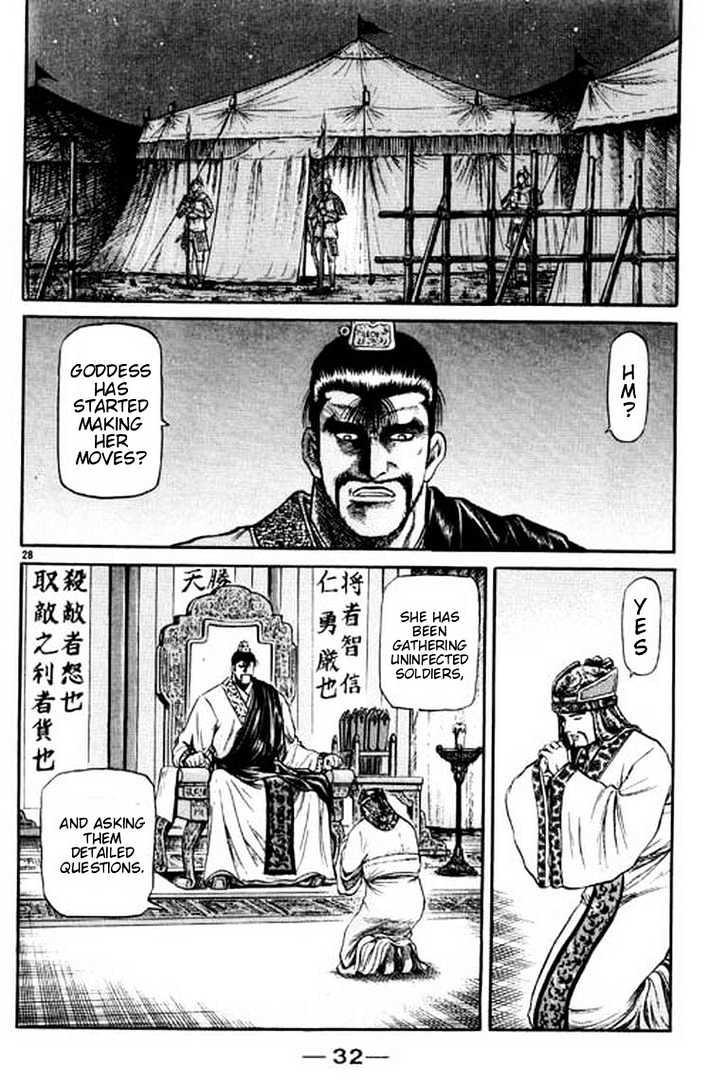 Ryuurouden Chapter 51 page 34 - Chapter 51 : Killer Disease !!!